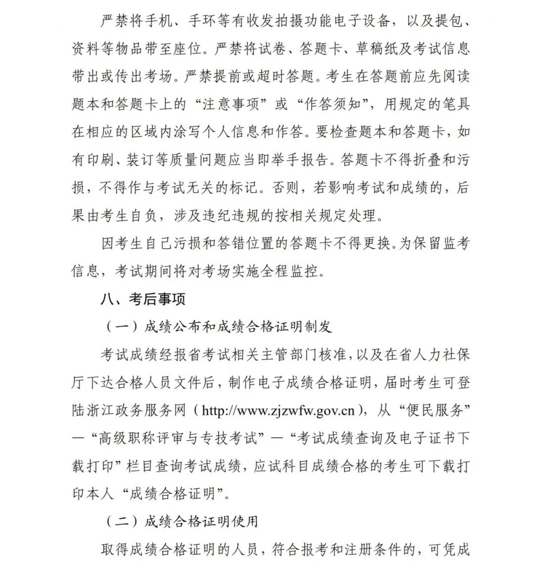 888